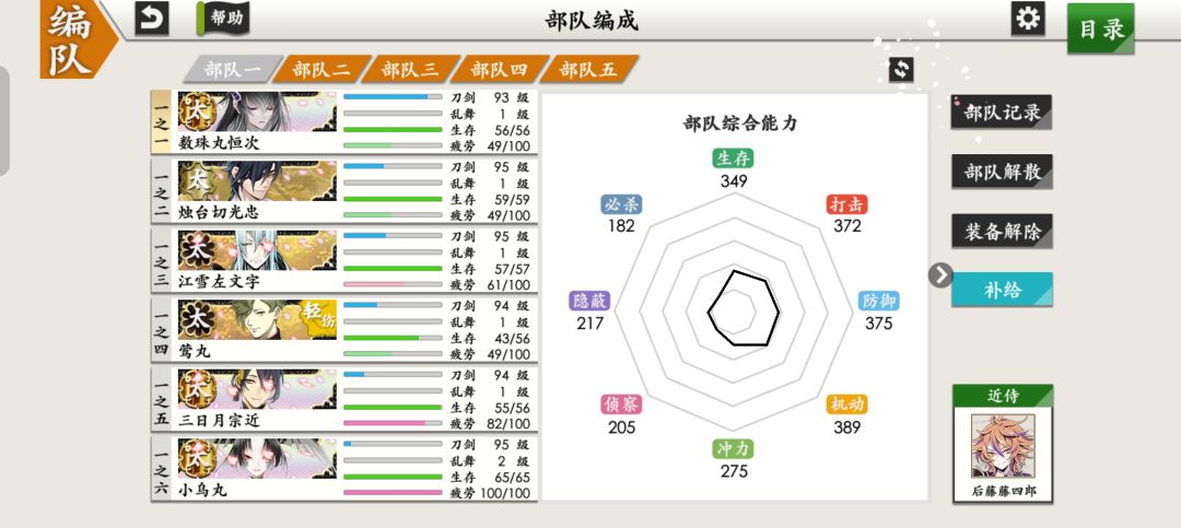 新人求助 2