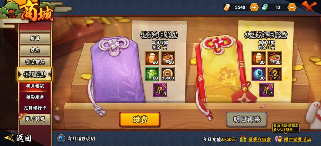 侠隐水门我还来得及吗 1