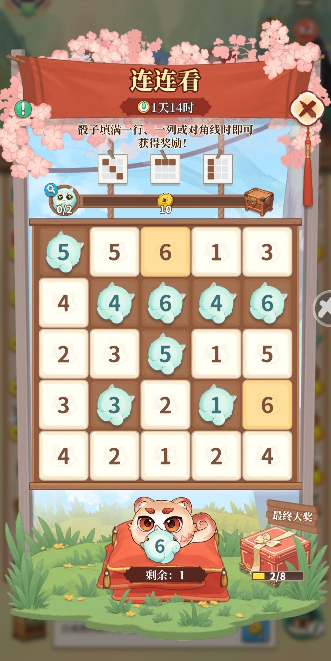 这啥破活动? 1