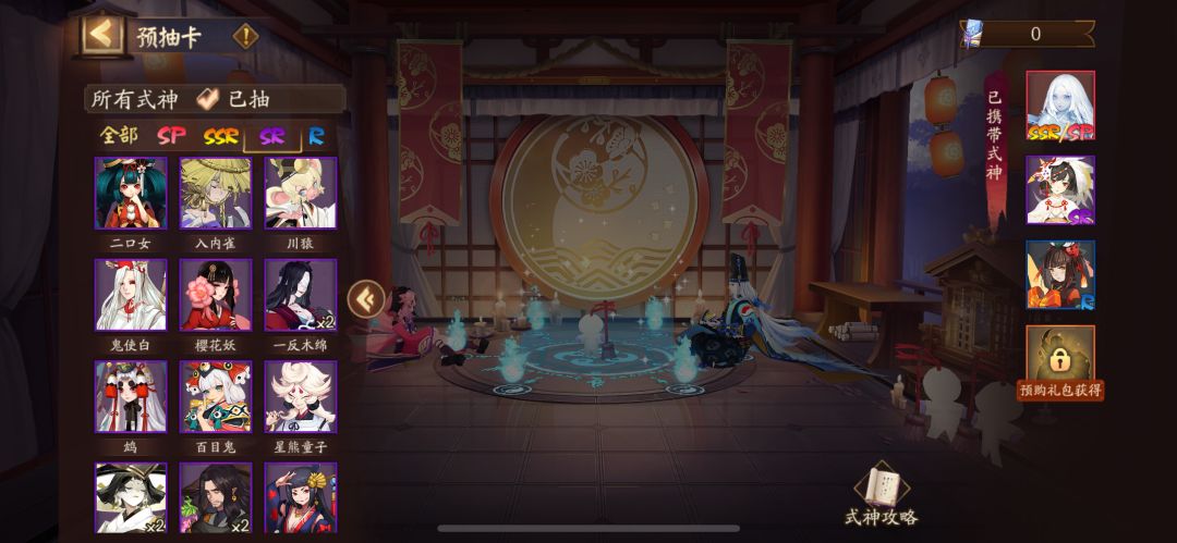 有人一起玩吗 3