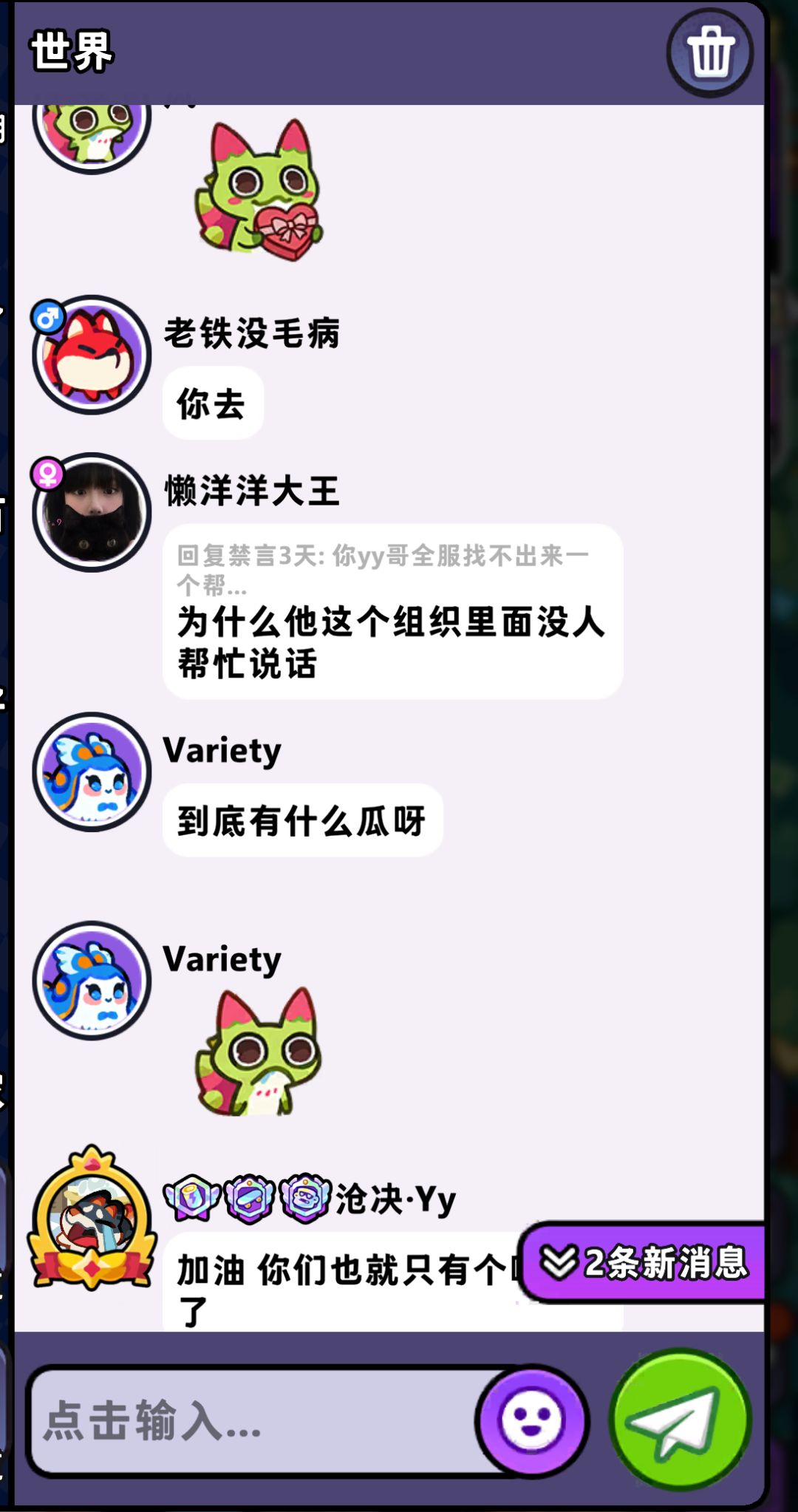 什么叫平民的反击 4