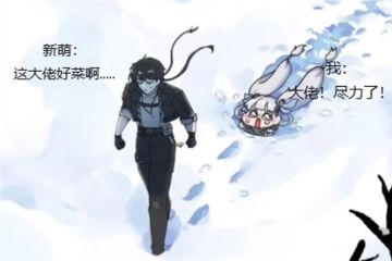 【闲聊】再起程？以及一些想说的