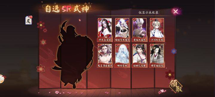 弱弱一问。截图