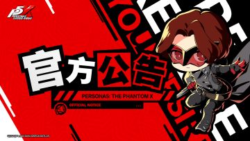 关于周年庆版本热点问题反馈