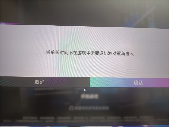 你们到底闹那样啊截图