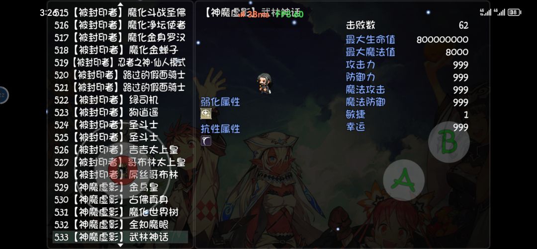 动态图片 2
