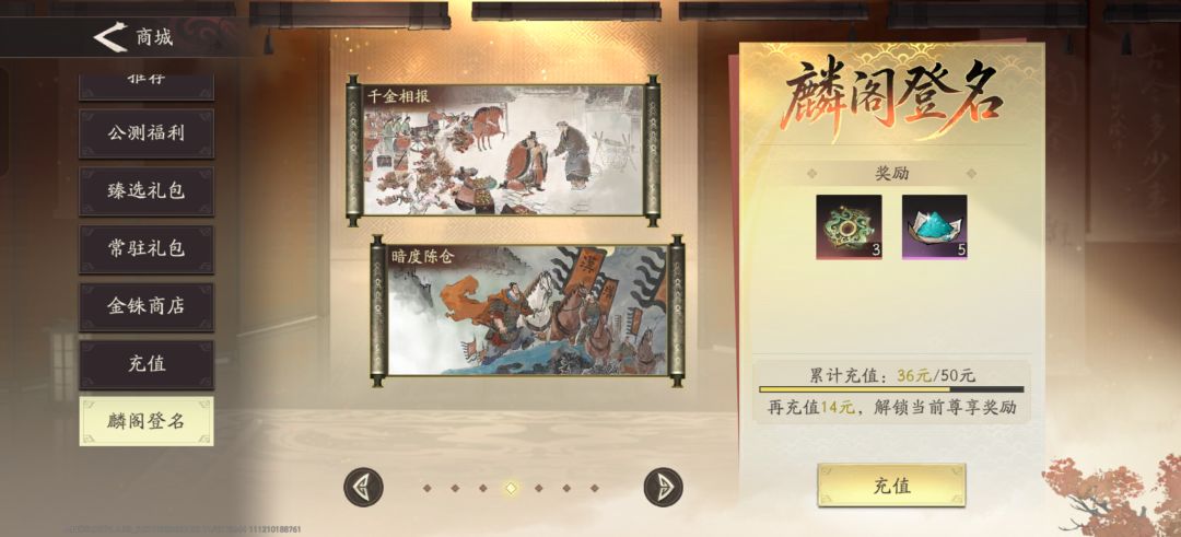 平民也算过周本63了 3