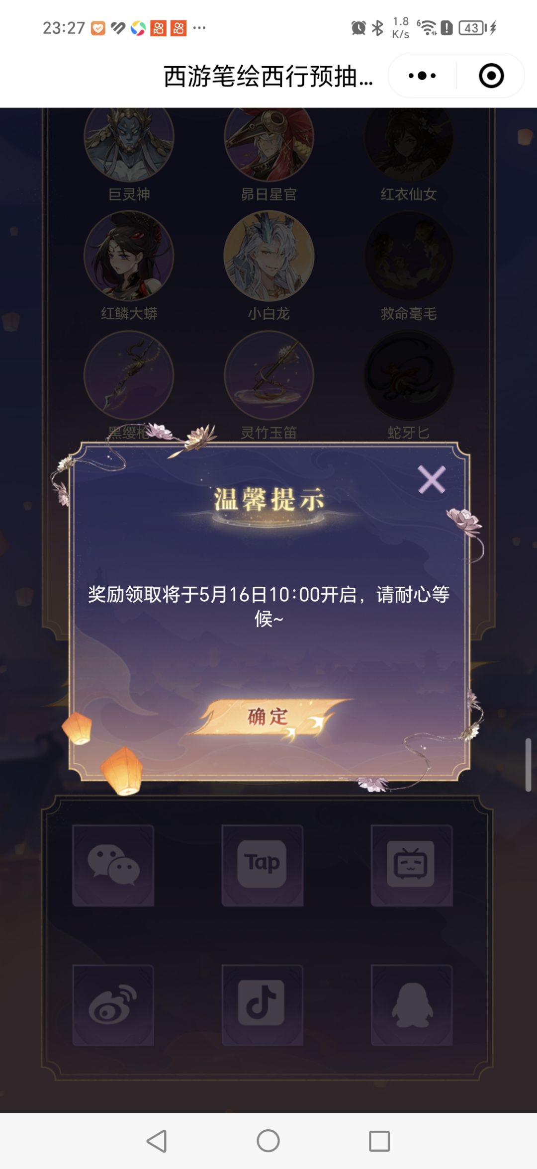 1 1