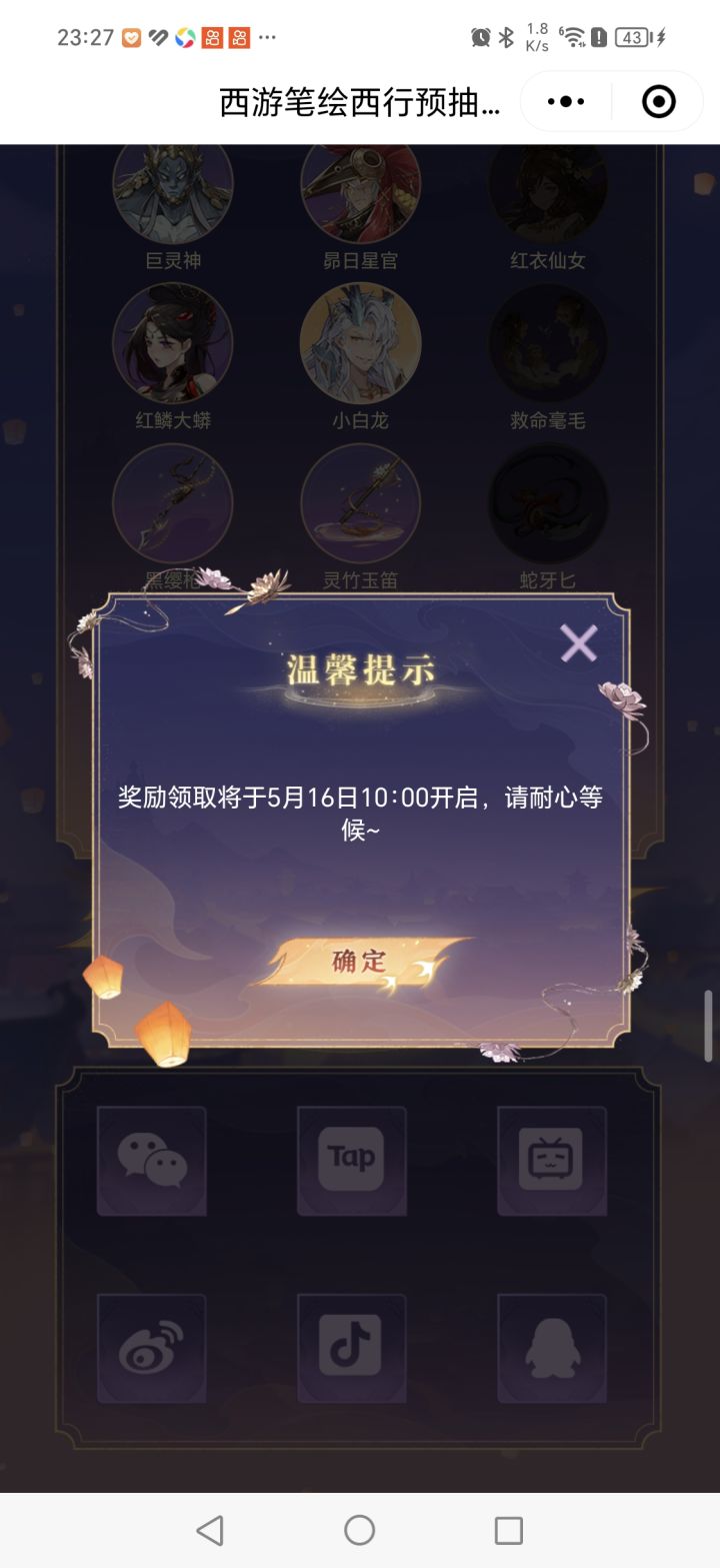 1截图