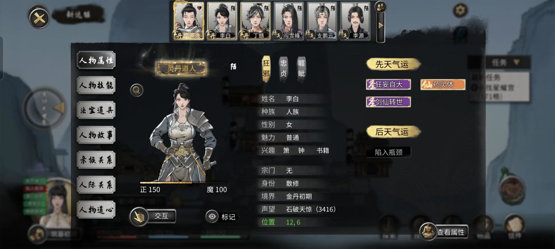 这一家子可太有节目效果了 5