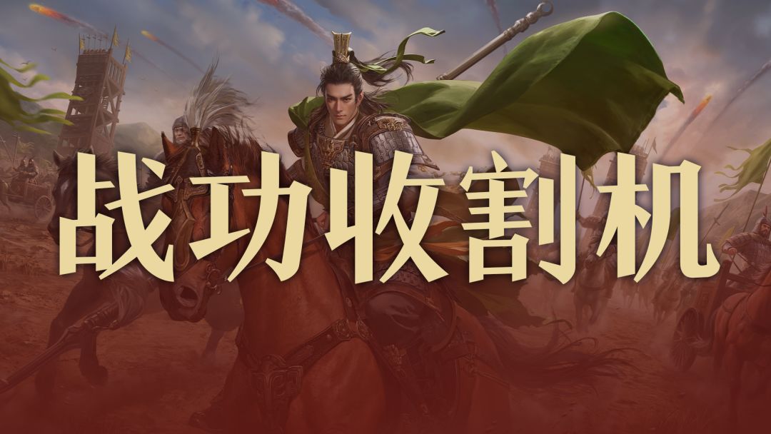 【攻略】S2文武大C姜维怎么玩？集结野战都能玩的阵容推荐截图