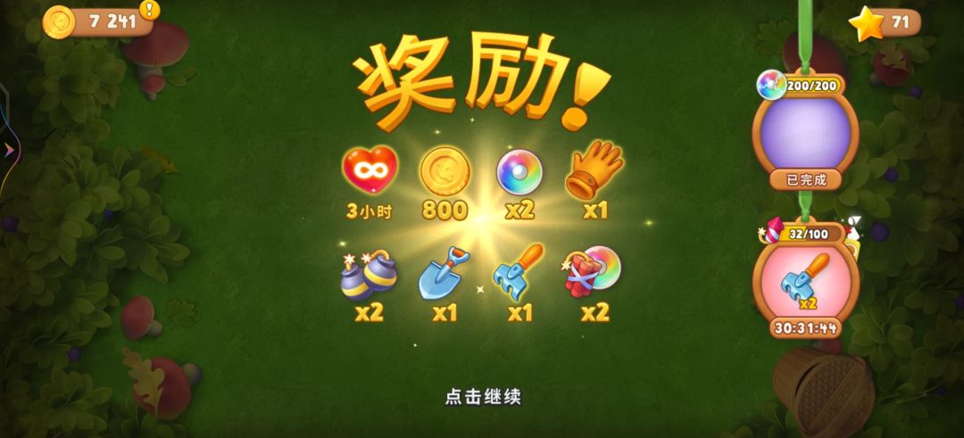 动态图片 3
