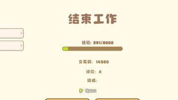 【赚钱攻略】个人赚钱方法推荐