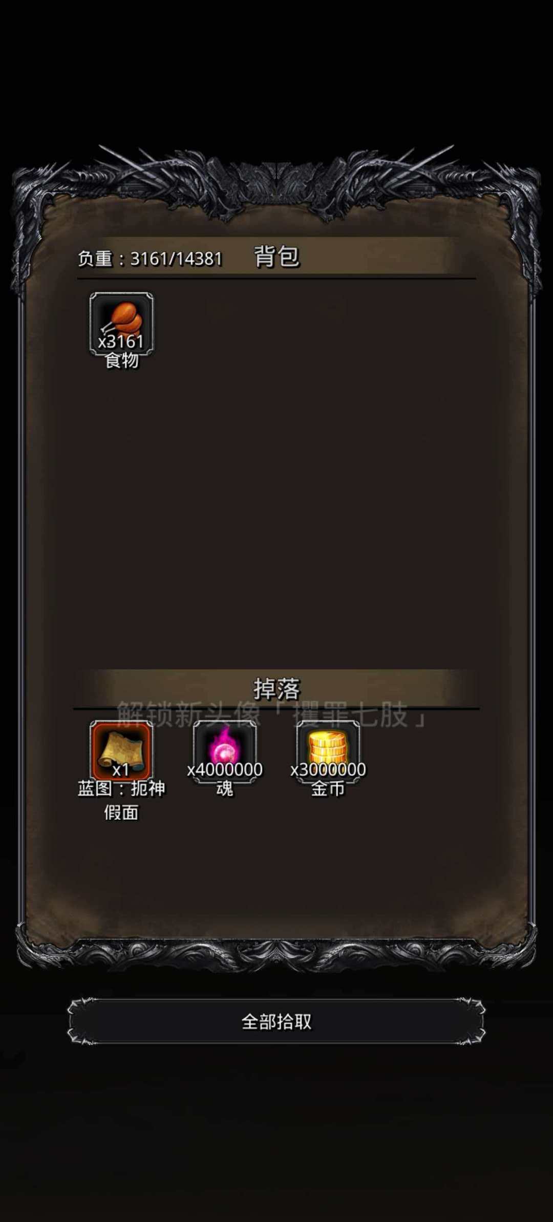 毕业,等更新 1