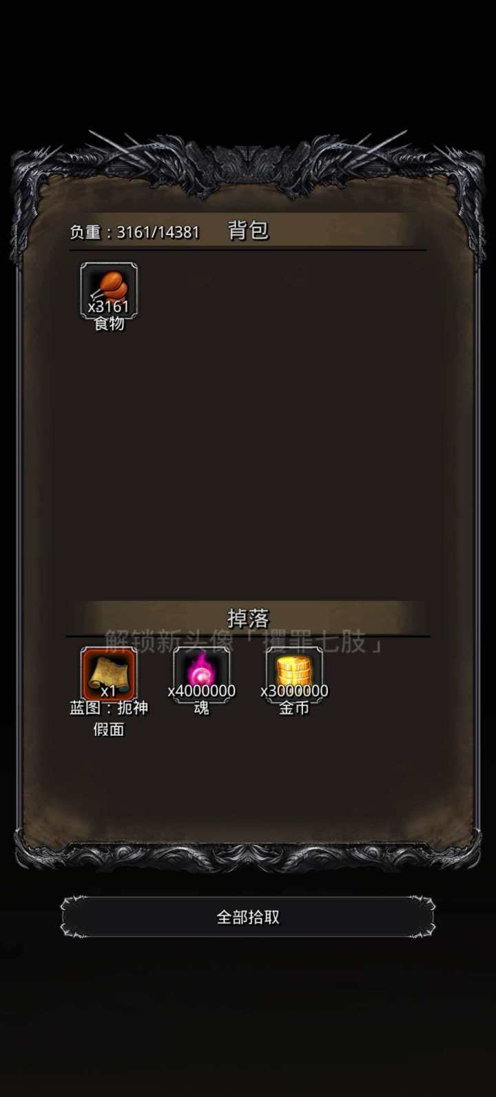 毕业,等更新截图