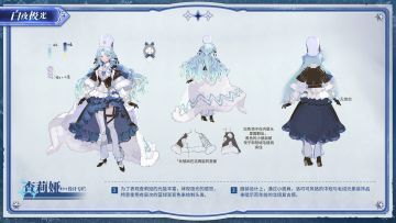 ✦设计专栏✦ 冰封之隙的追问者