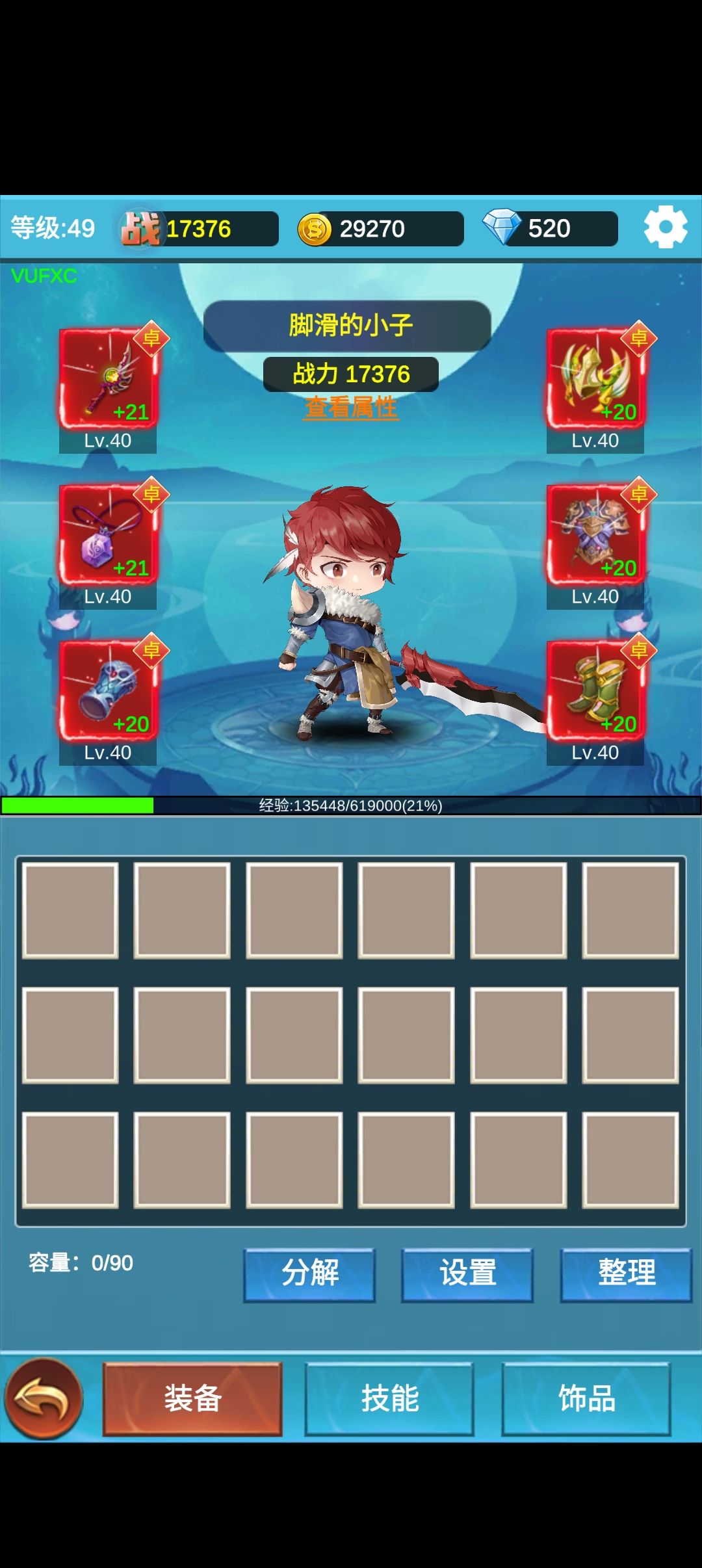 福利礼包兑换码，每行一个 
v1 
v2 
v3 
game 
gift 
myyx 
ver1 
ver2 
ver3 
ver4 
ver5 
ver6 
ver7 
ver8 
ver9 
ver10 
ver11 
ver12 
ver13 
Lv30 (30级可领取) 
Lv40 (40级可领取) 
Lv50 (50级可领取) 
国庆礼包码：guoqing 
国庆礼包码：guoqingj截图