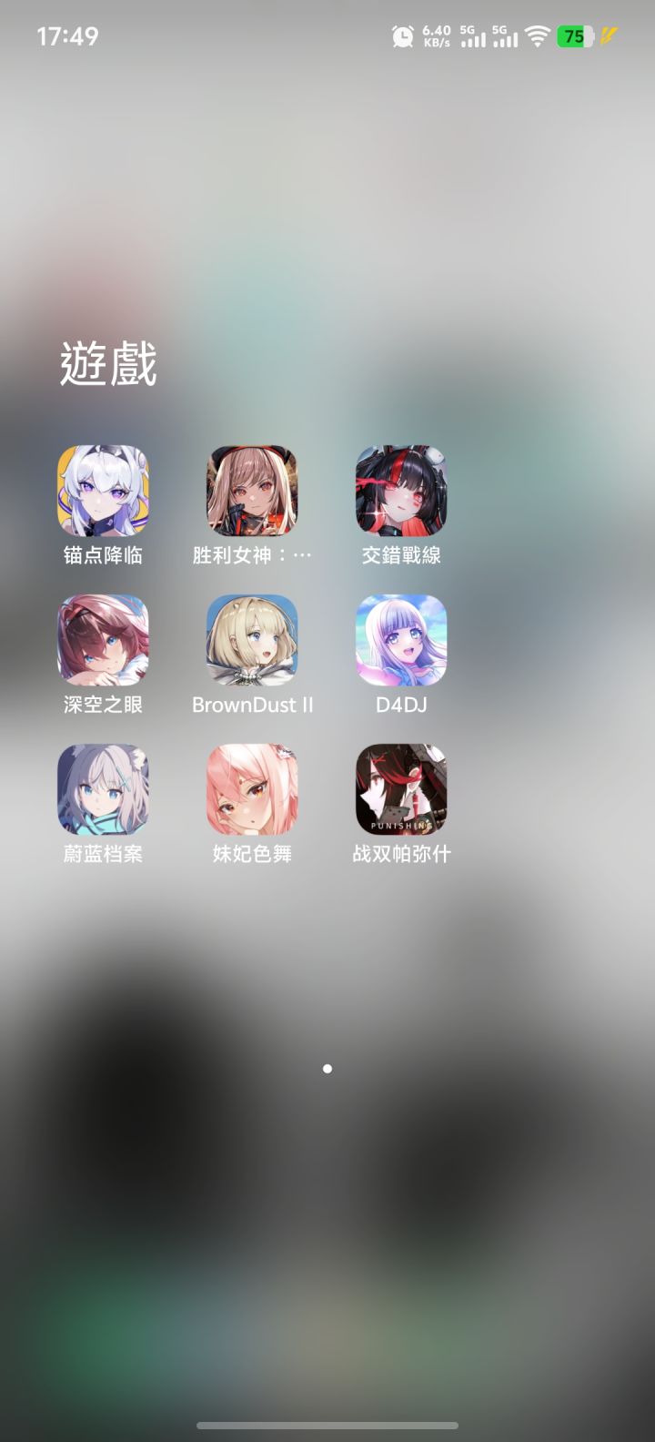 有什么游戏推荐吗截图