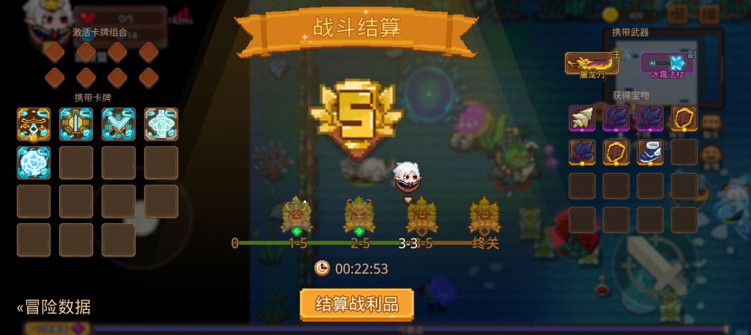 打卡!我的猎魔之路! 1