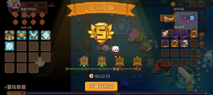 打卡!我的猎魔之路!截图