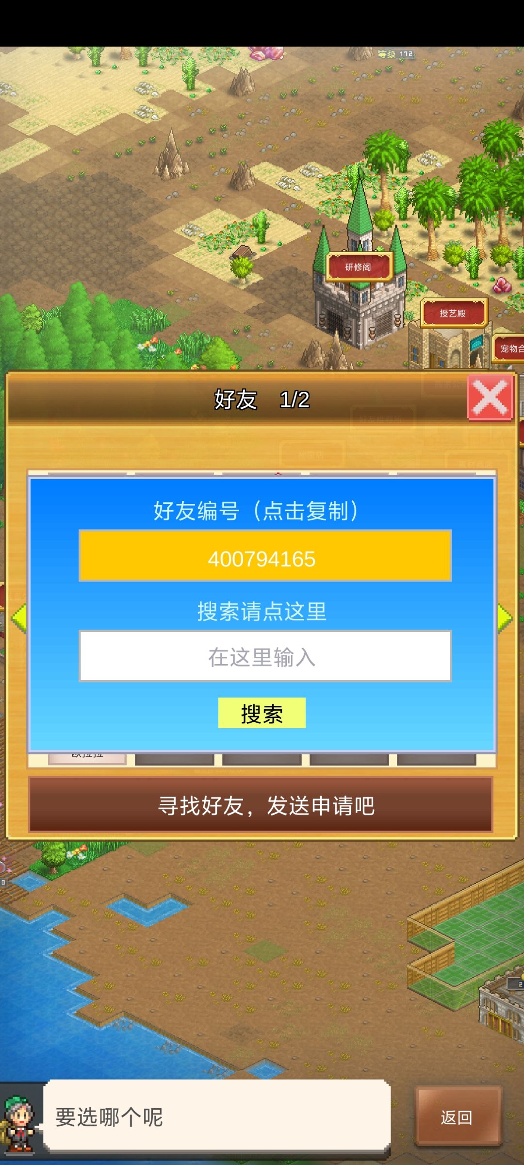 来一波好友,长期玩的➕,400794165 2