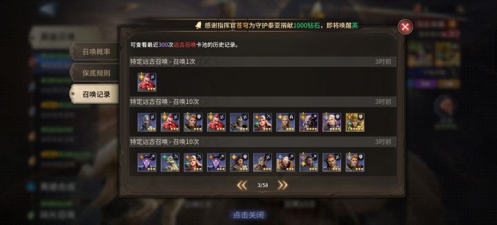 这是运气好吗?那白马一百抽都是空的。截图