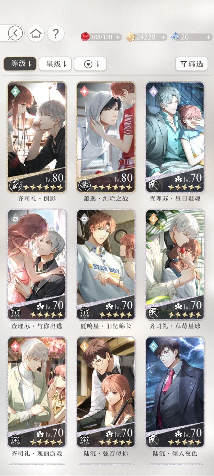 讲讲养卡 3