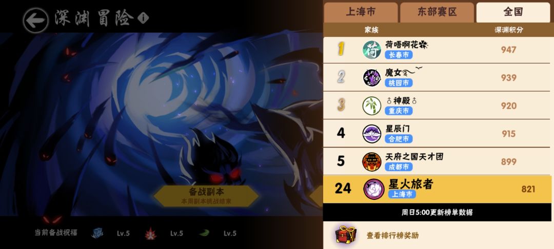 无论是游戏还是现实，这个点都是跑路高峰期 2