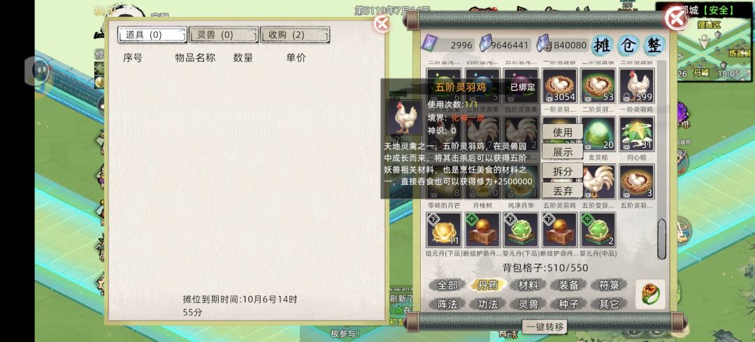 令人震惊!咯咯哒势必引领潮流。 2