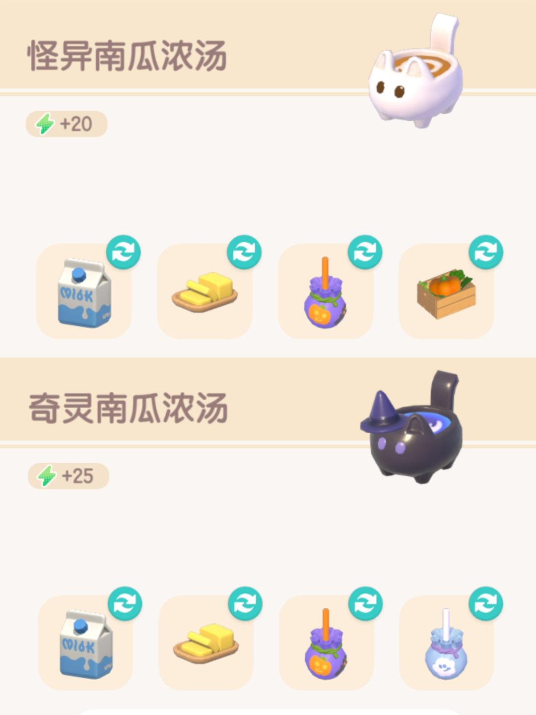 可能全网最欧(附菜谱配方) 4