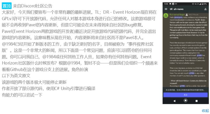 悲报截图