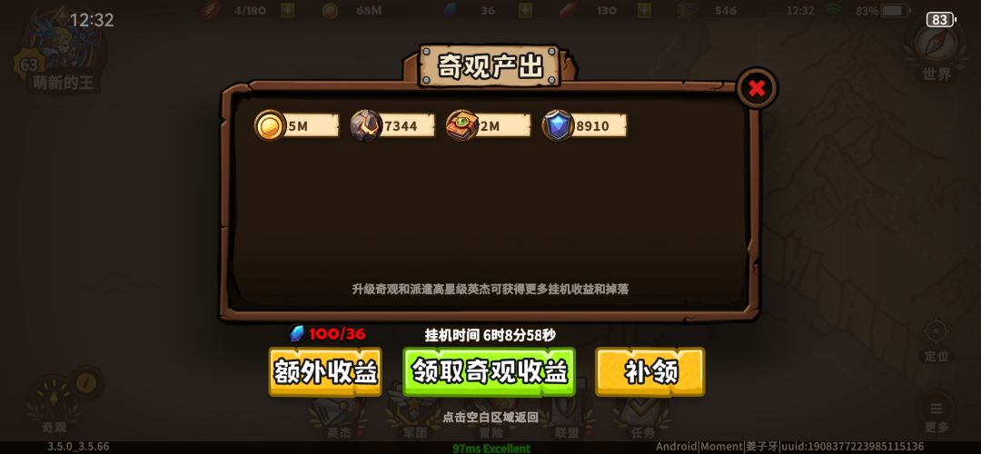 谈谈入坑这些天遇到的问题和一些看法吧 3