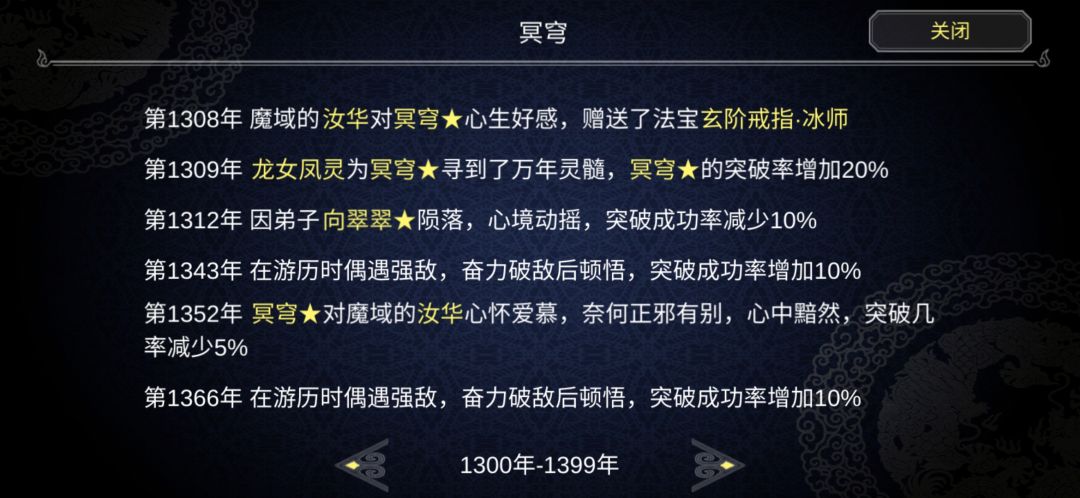 动态图片 6