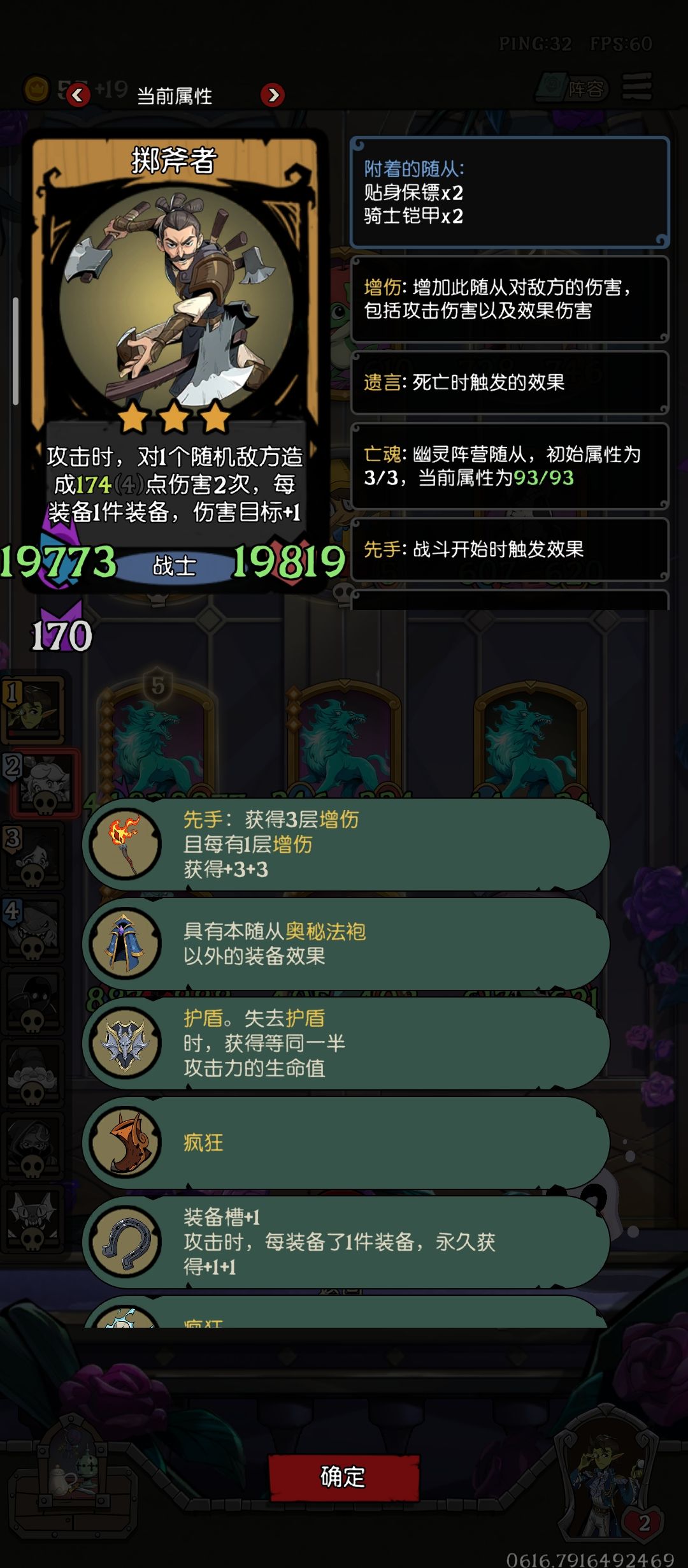 法袍对决,先手优势太大了 2