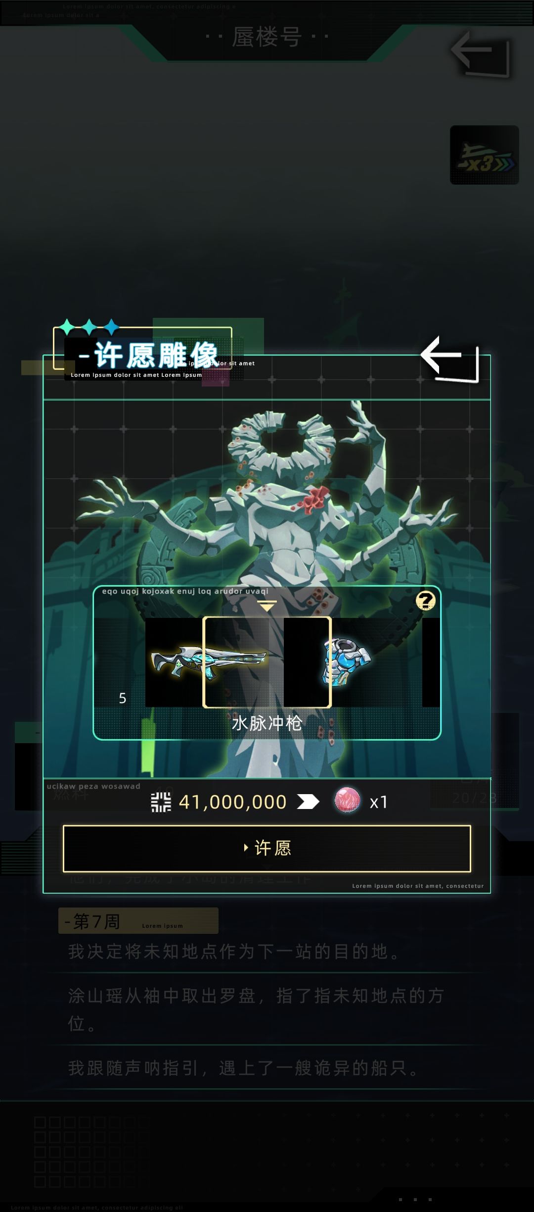 运气全用到抽宠上了 1