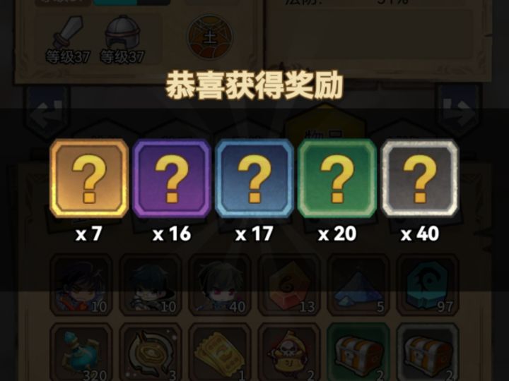芜湖截图
