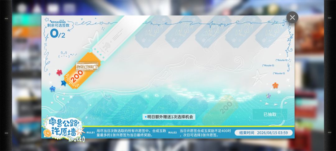 被制裁了😇 1