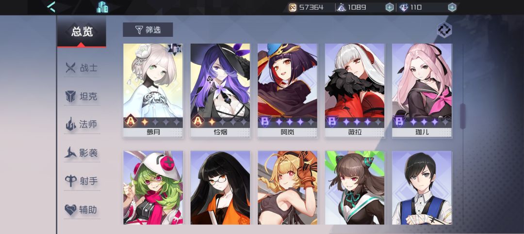 养什么角色好呀 2