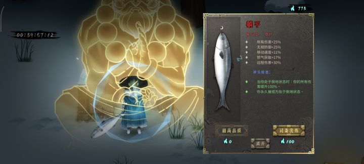 全是汗水与操作啊截图