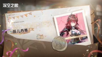 薇儿丹蒂，苏醒日快乐！