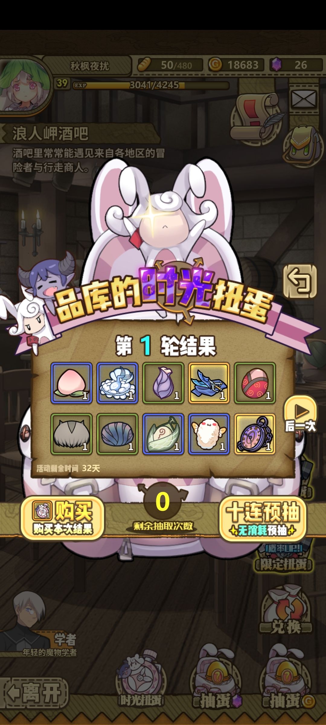 开服玩到龙女仆联动退坑的老萌新回坑 1