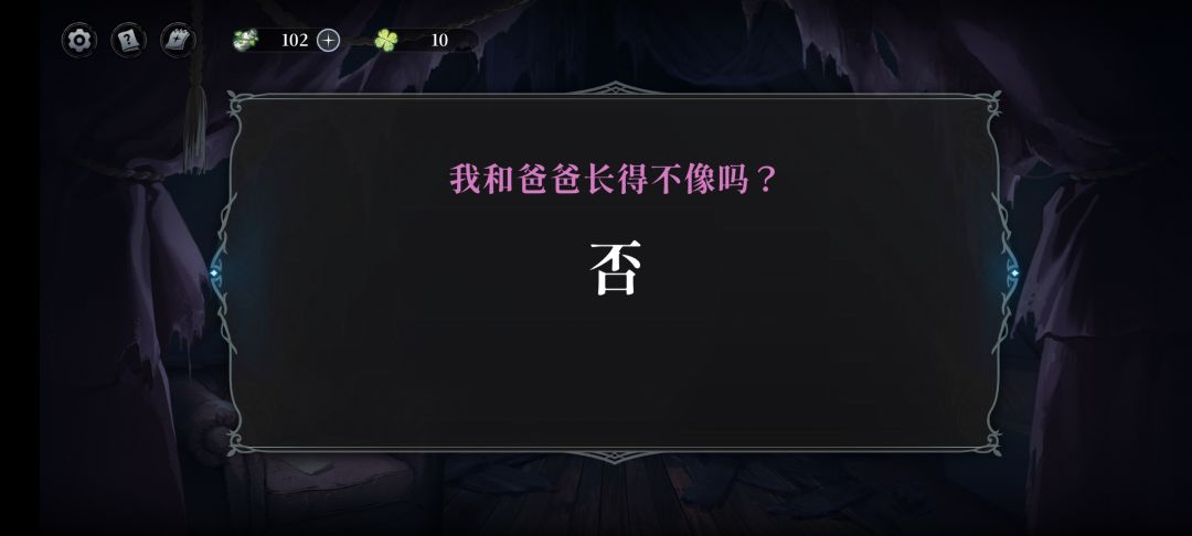 一个小bug 2