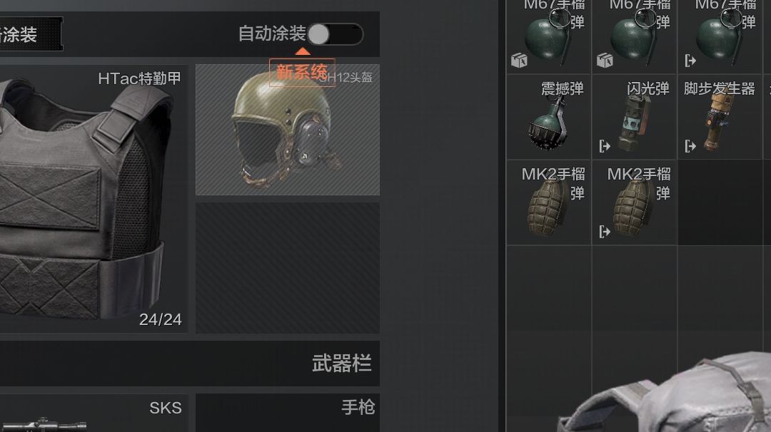北山袭击案（极限突袭板）截图