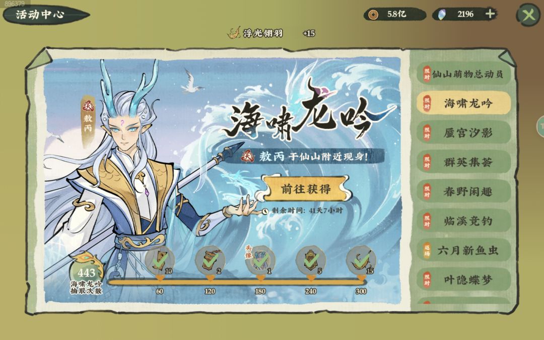 狗运小子🤓 1