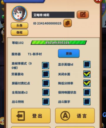 关于部分玩家玩狐狸的时候卡顿