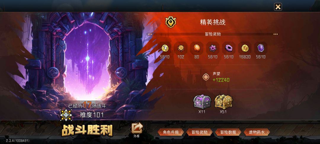 又是平平无奇的一天 2