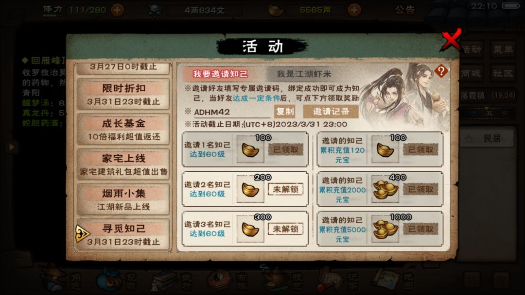前期判门思路 2