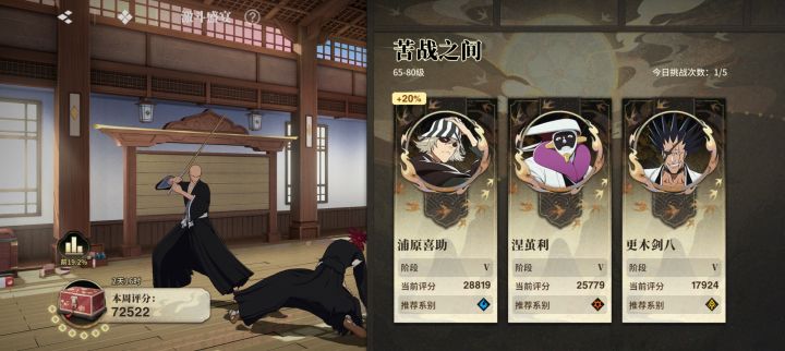 终于是打满7万分截图