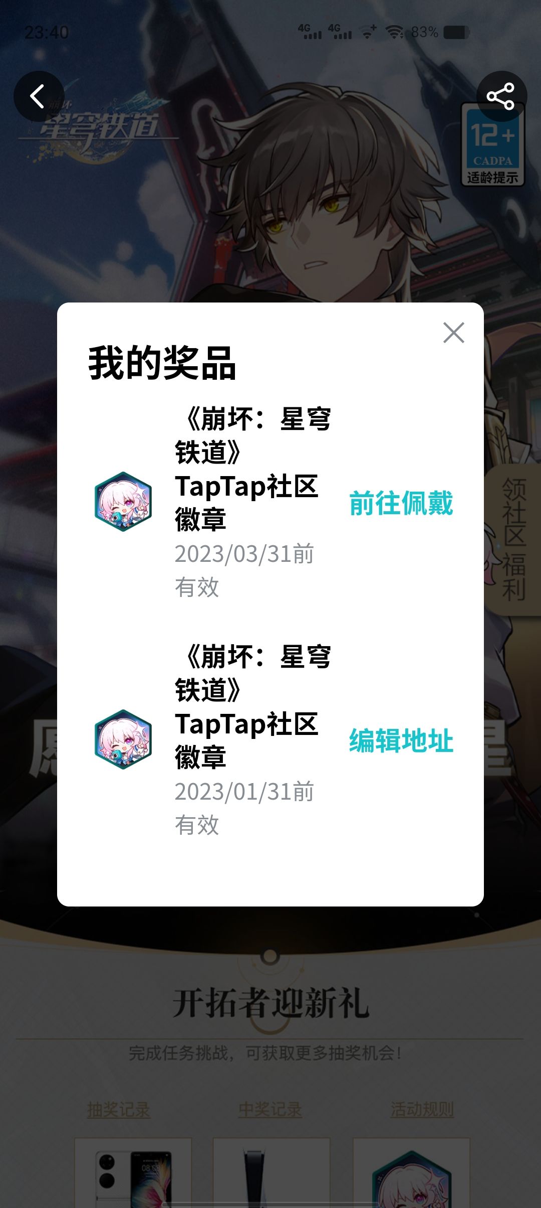 没必要出两次 1