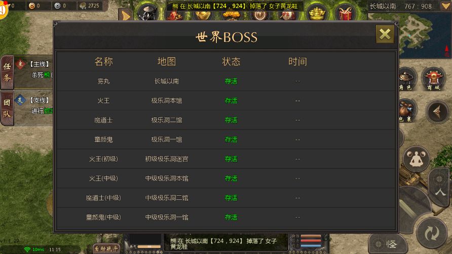 动态图片 3